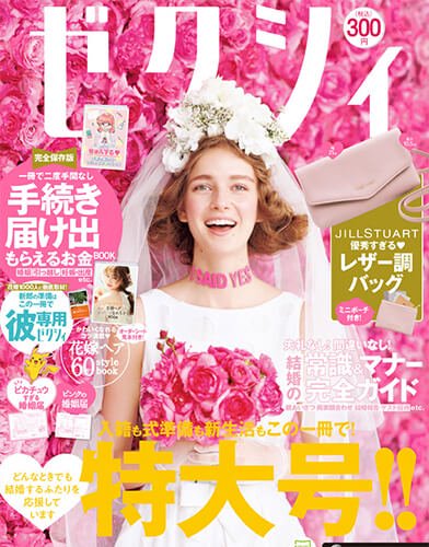 Image Alt Text