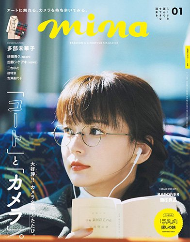 Image Alt Text