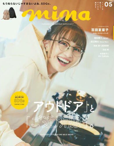 Image Alt Text